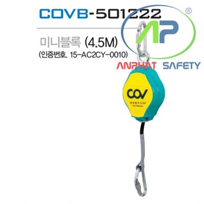 Dây cứu sinh tự co COV (6m) - BE-COVB-501222